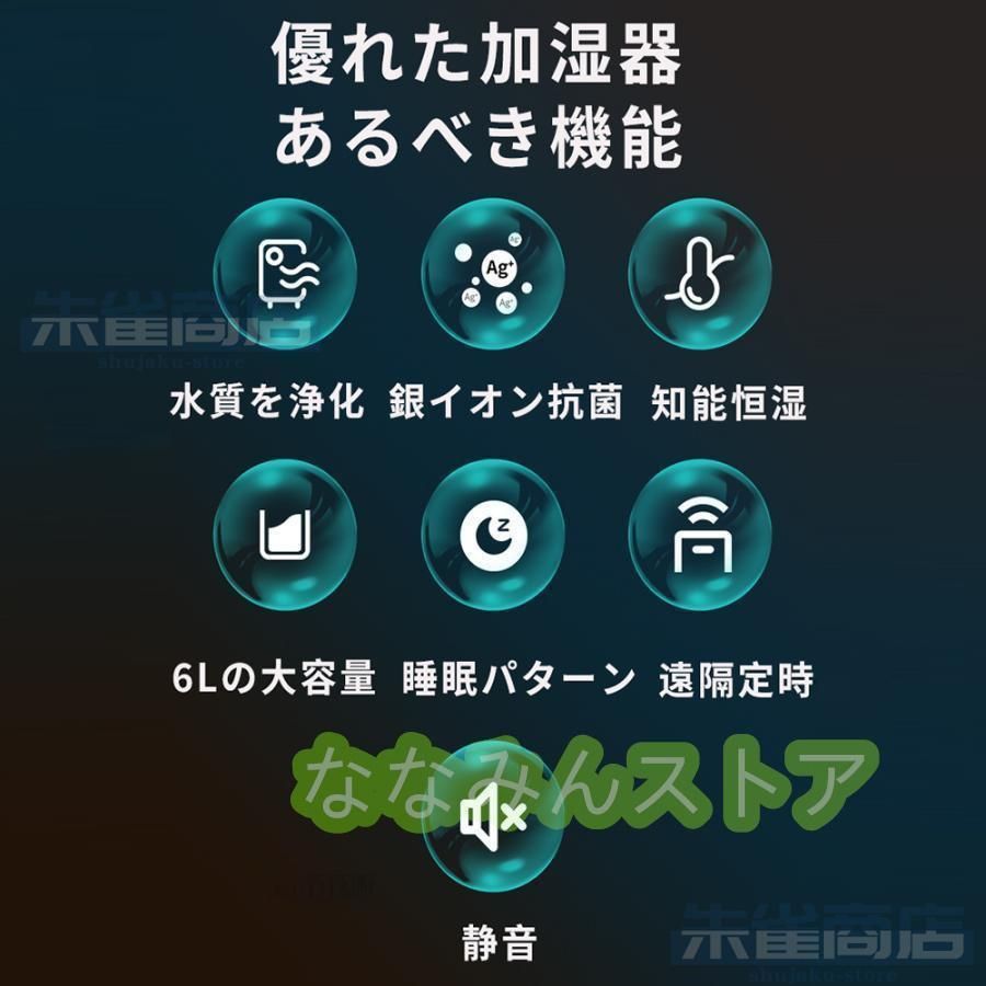 長時間 空気加湿機
