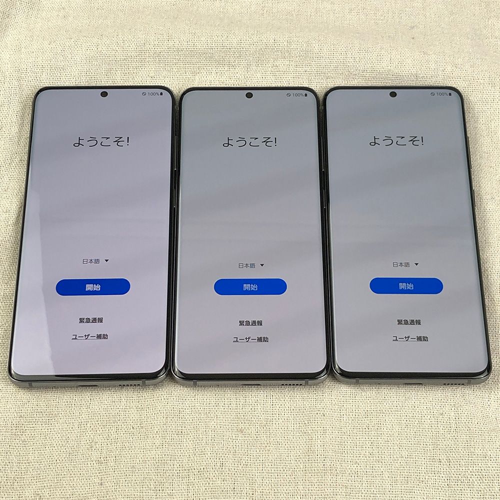 ムスビー｜☆良品中古☆SC-54A Galaxy A51 5G プリズム