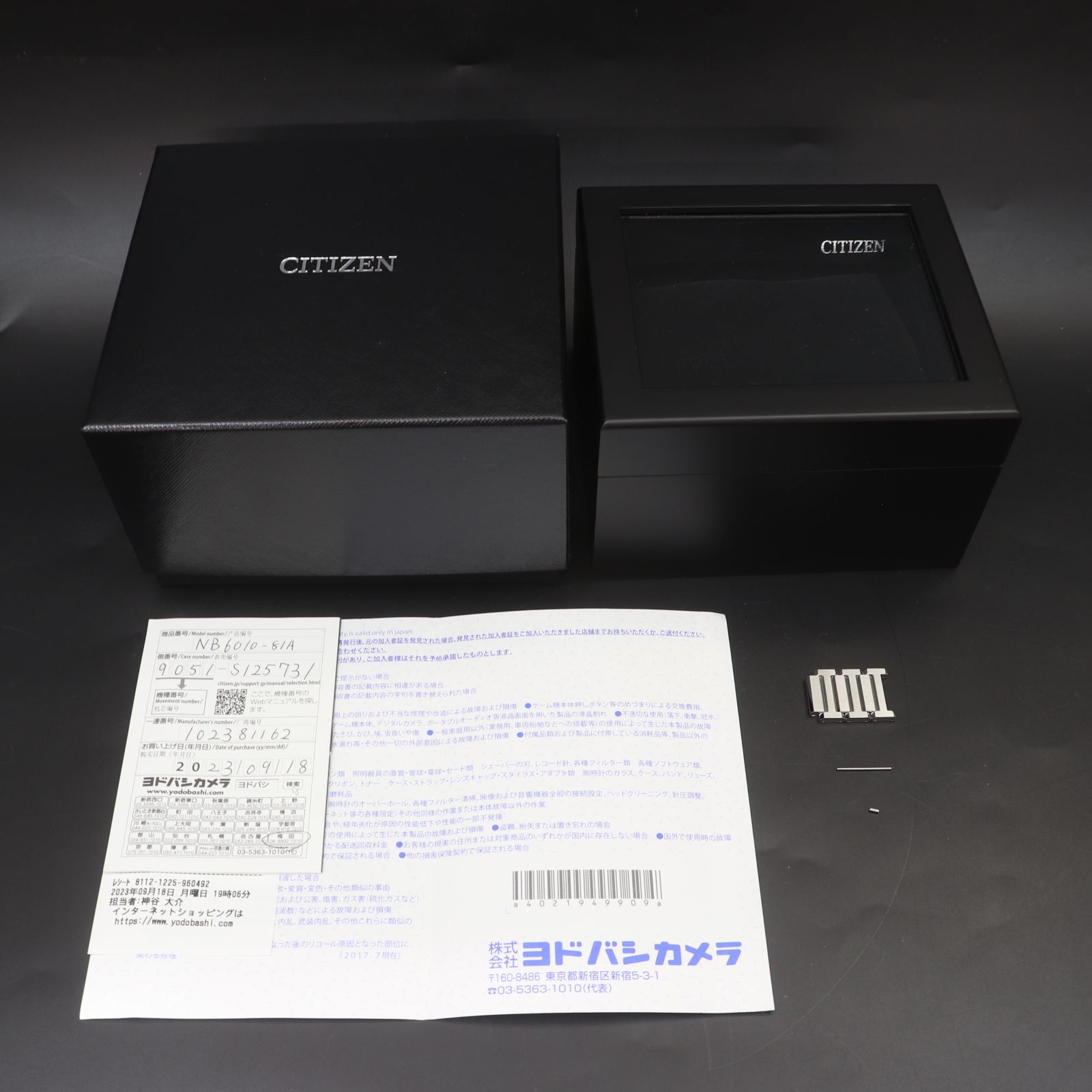 ITXOAJ0K2QP0 CITIZEN シチズン シリーズ8 エイト 9051-S125731