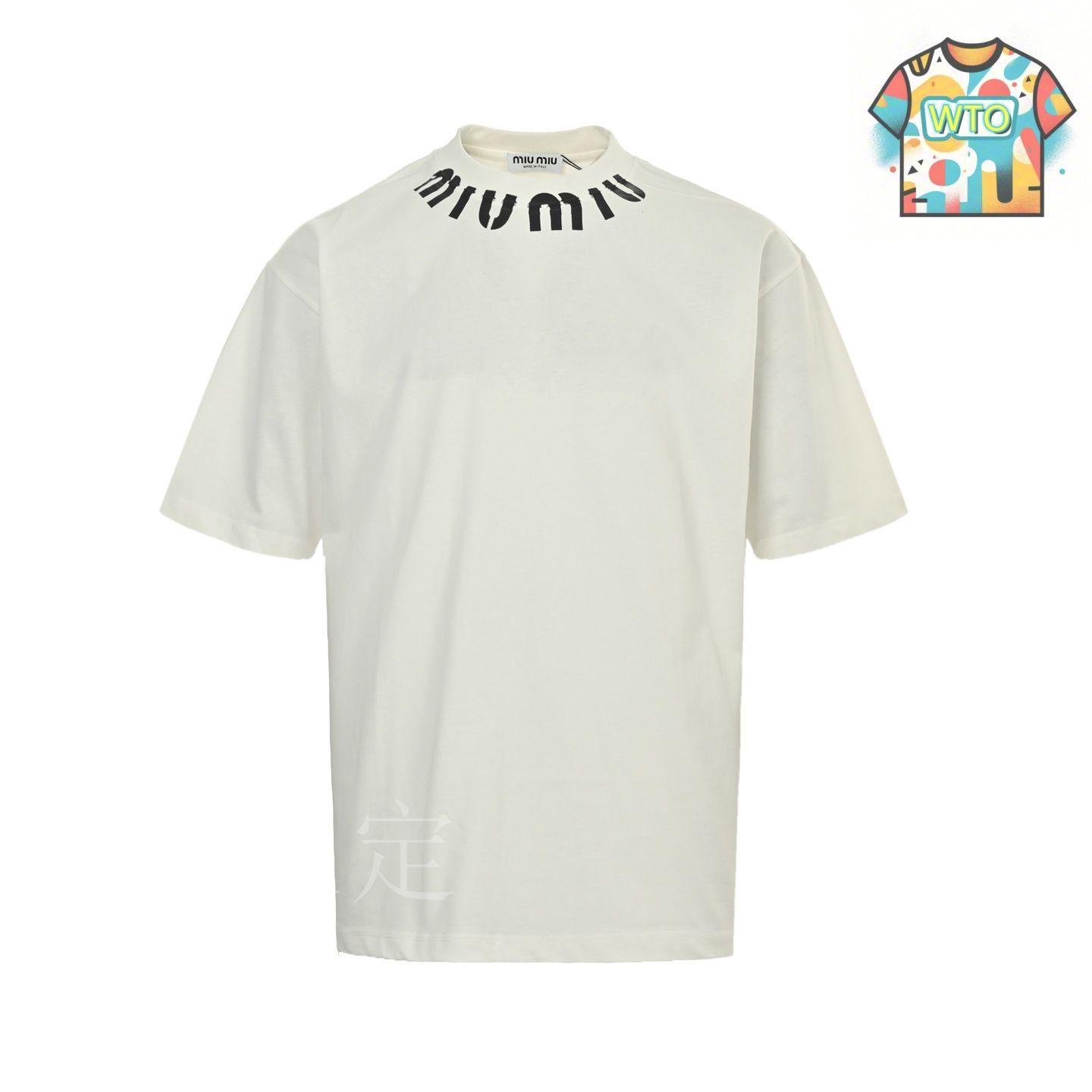 今日特価】MiuMiu 25ss ネックレタープリント T シャツ - メルカリ