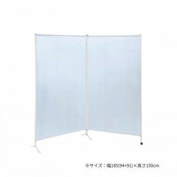 高田ベッド製作所 感染防止スクリーンIII型 2連衝立 幅185 94 91 ×高さ150cm TB-1502-03