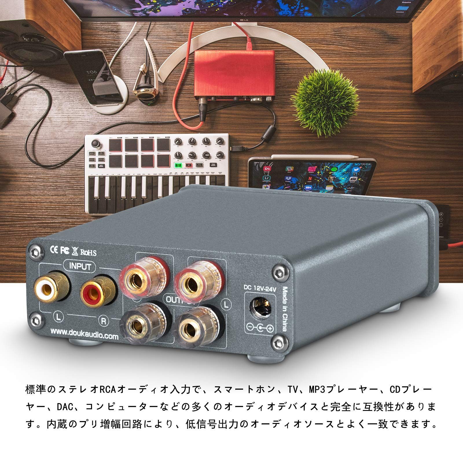 ミニ デジタル パワーアンプ 50W＋50W ブルー オーディオ 電源付き