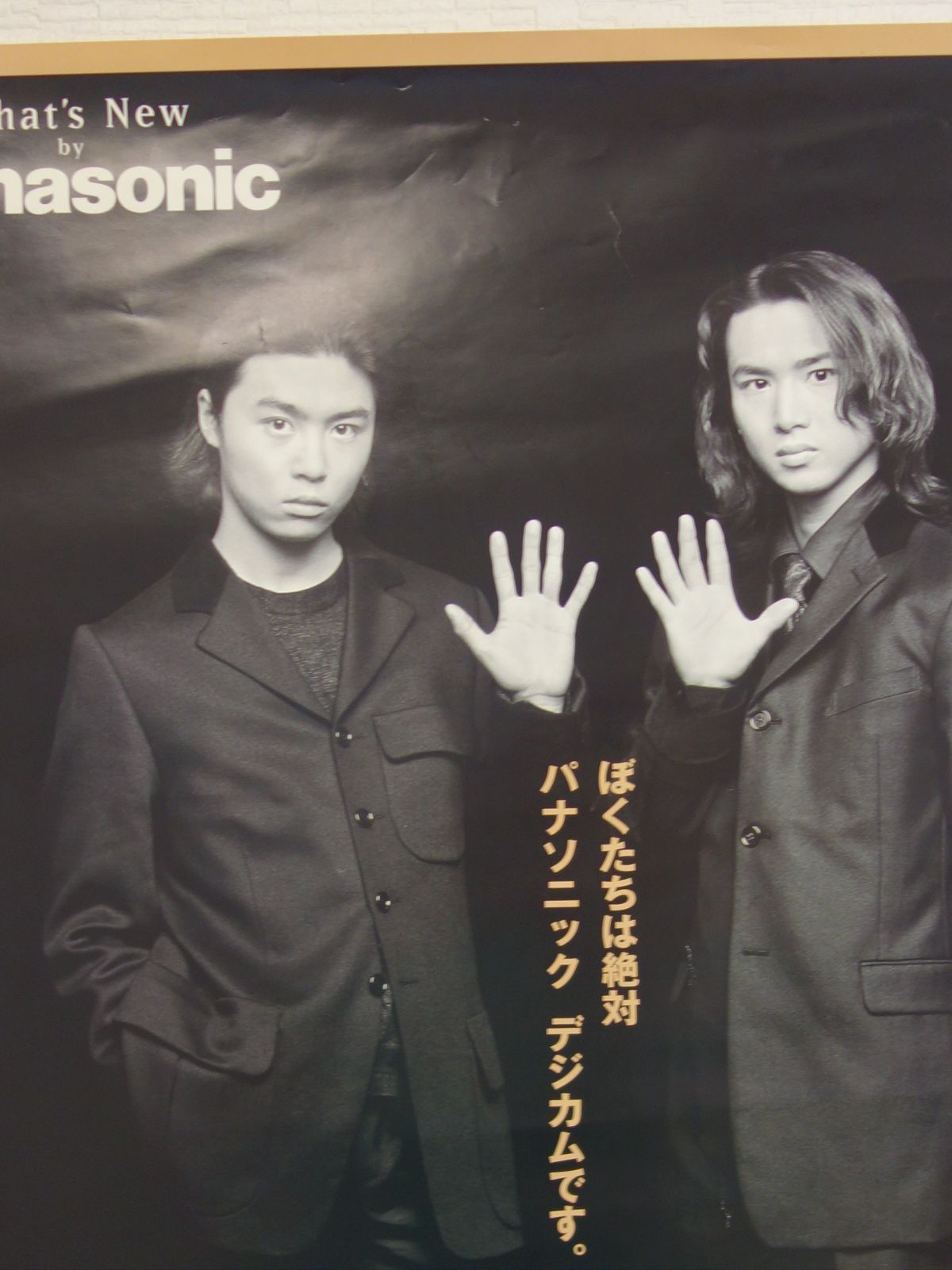 堂本剛 パネル 堂本剛 GERAID（ジェレイド） ポスターパネル - メルカリ