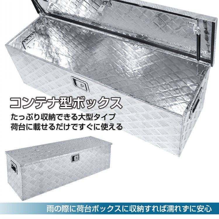 ツールボックス