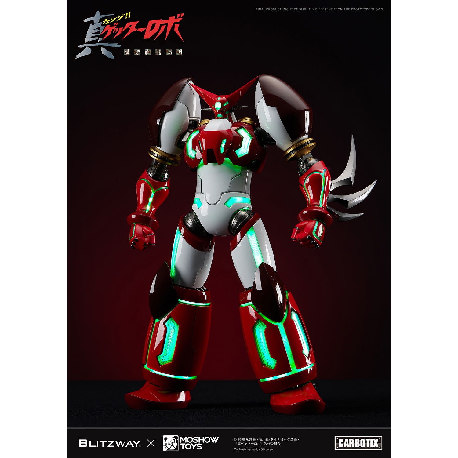 CARBOTIX(カーボティックス) 真ゲッター1 真(チェンジ!!)ゲッターロボ 