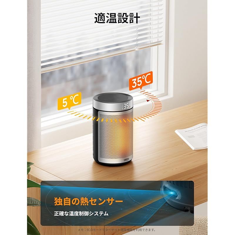 1200W~10畳|1000W|800W