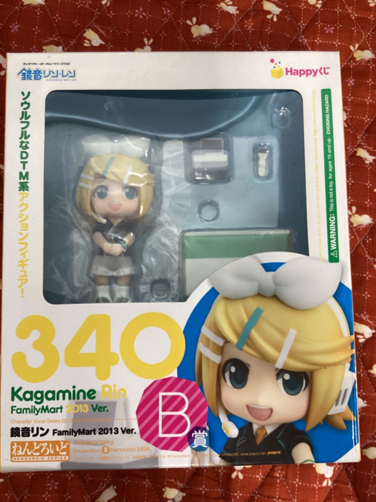 日本集運 | Mercari