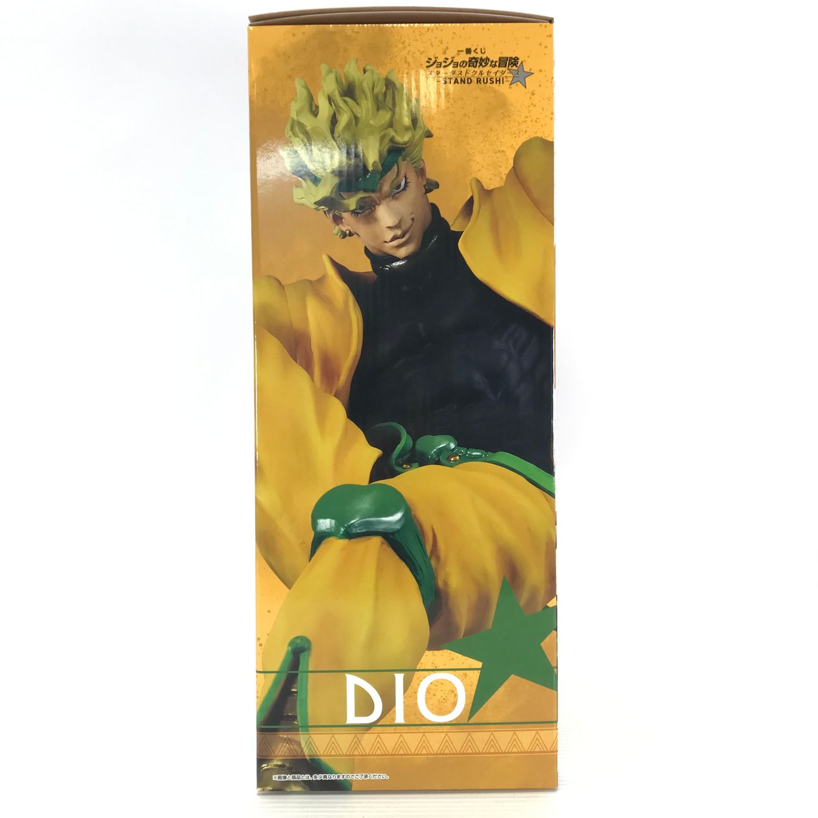 一番くじ ジョジョの奇妙な冒険 STAND RUSH C賞 DIO フィギュア 一番