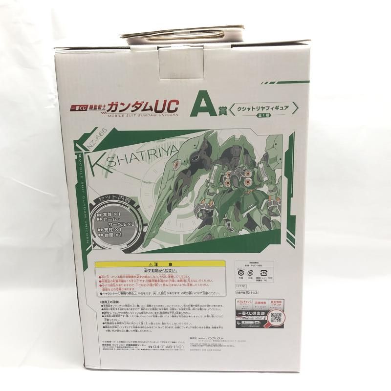 中古】未開封)A賞 クシャトリヤ フィギュア ｢一番くじ 機動戦士