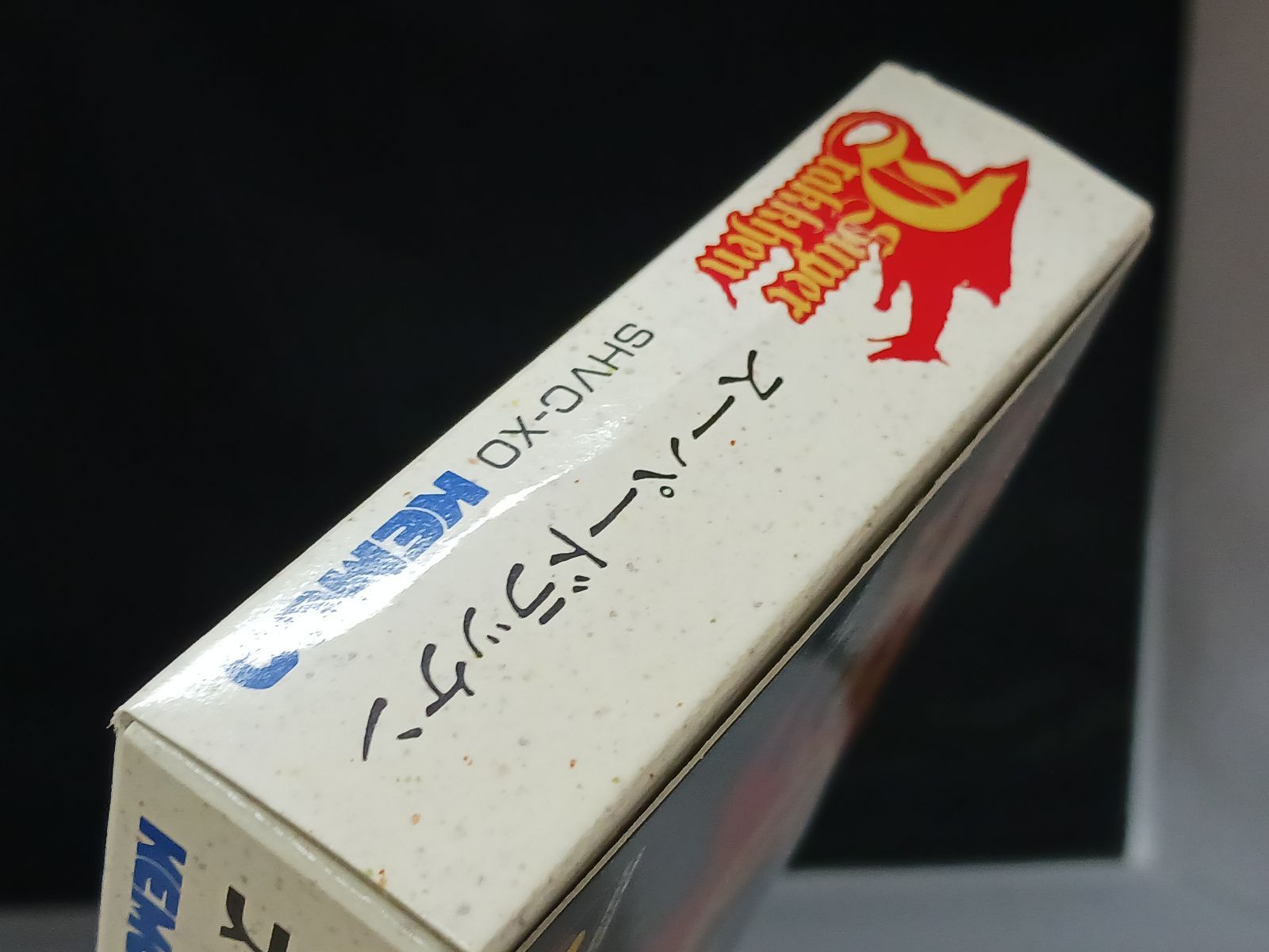 SFC スーパードラッケン Super Drakkhen 箱説付き