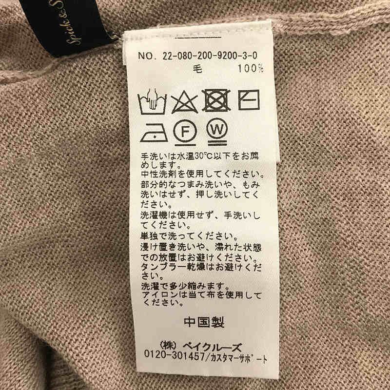Spick and Span / スピックアンドスパン | 2022AW