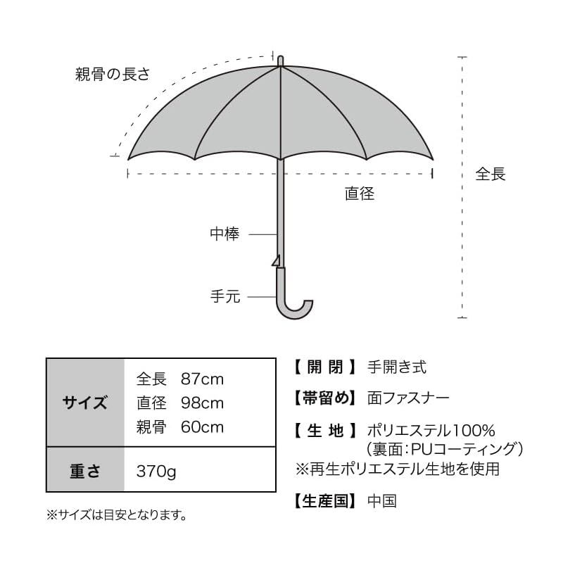 Wpc. 日傘 SiNCA LONG 60 レッド《遮光率100%・UVカット率99.9%・UPF50+・晴雨兼用》長傘 60cm レディース メンズ シンプル 無地 大人 ベーシック 上品 耐風15m/s おしゃれ シック SI01-916-101 0