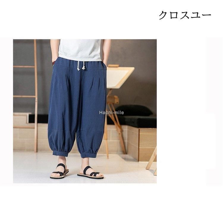 リネンパンツ 八分丈