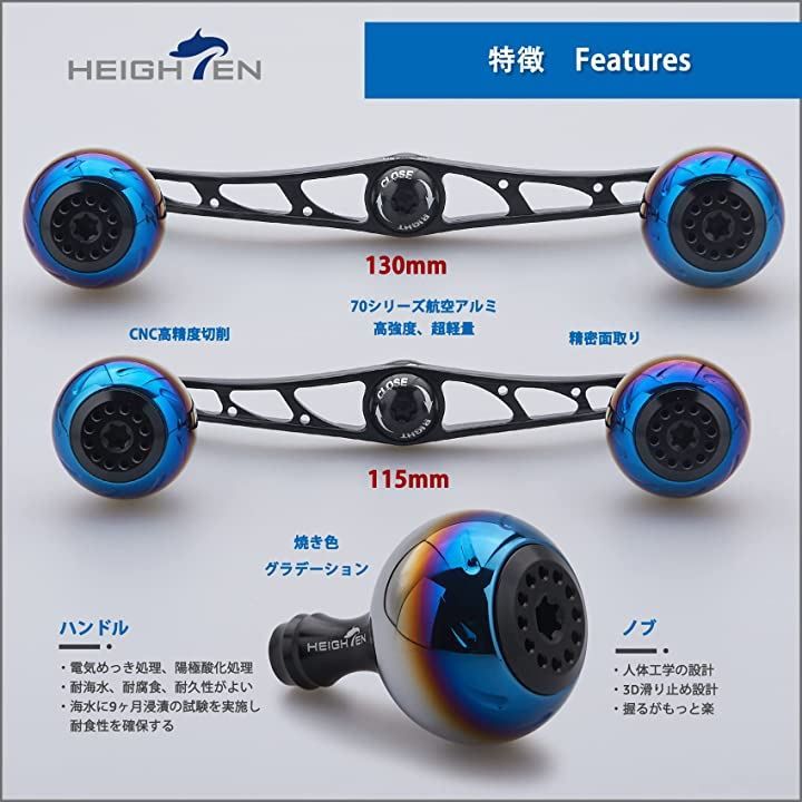 HEIGHTEN 92mm リール ハンドル 16mmノブ搭載 シマノ ダイワ アブ