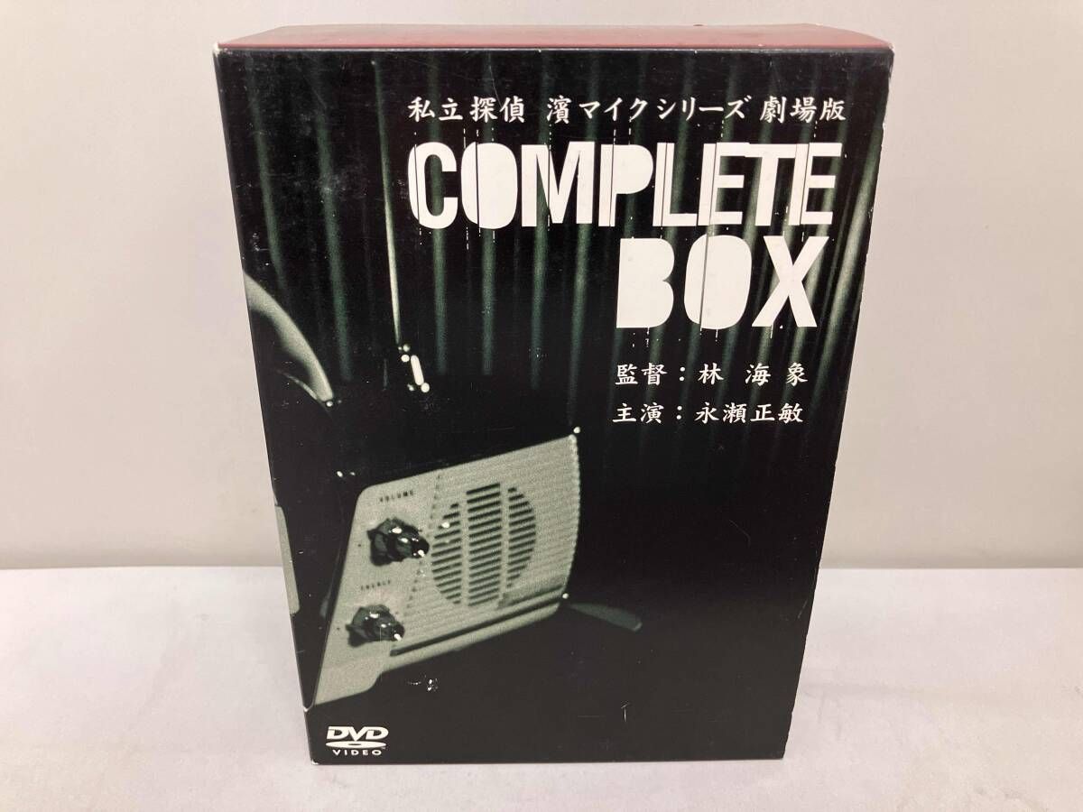 DVD 私立探偵 濱マイクシリｰズBOX - メルカリ