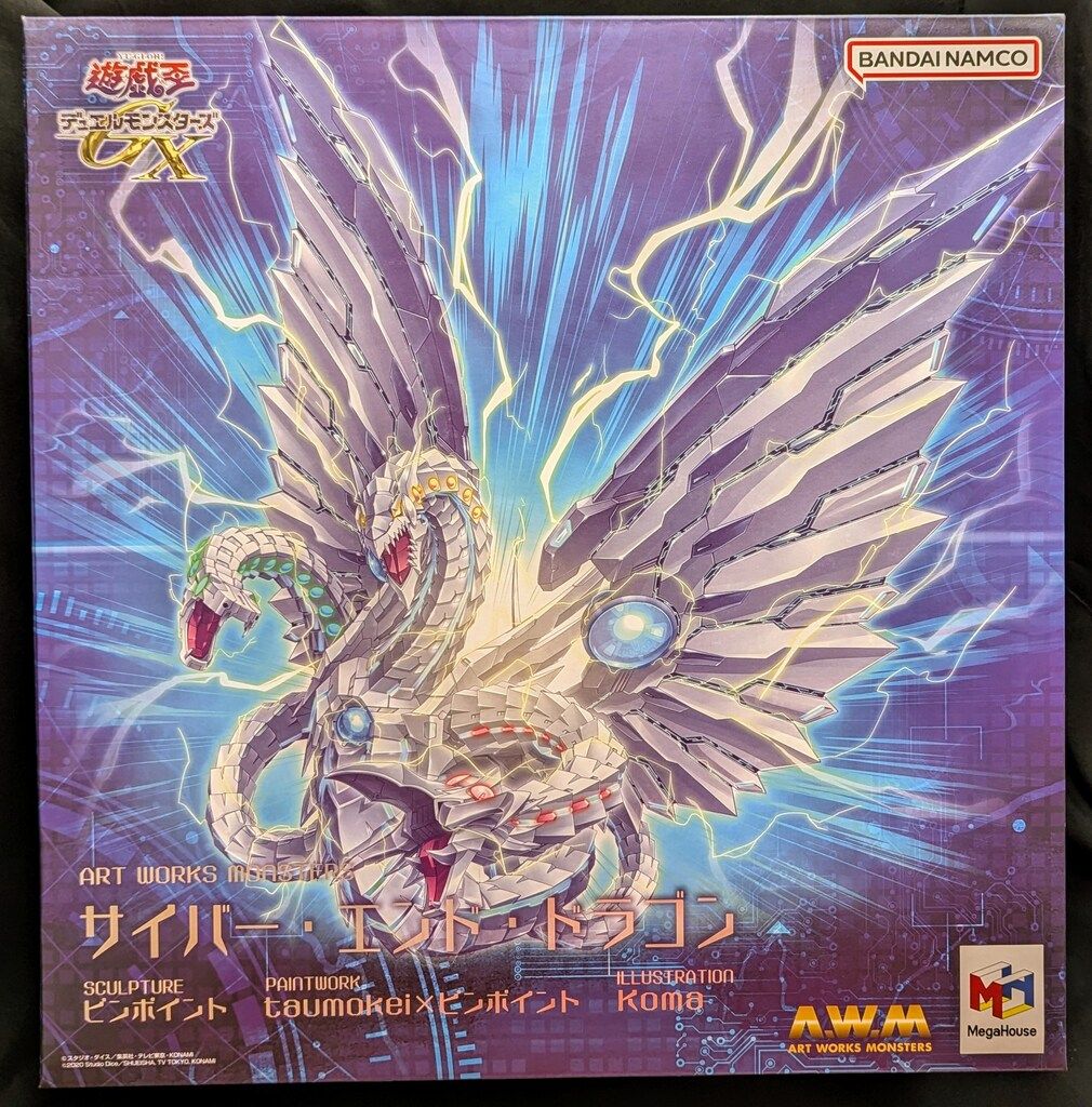 未開封 メガハウス 遊戯王デュエルモンスターズGX サイバーエンドドラゴン 遊☆戯☆王デュエルモンスターズGX」よりサイバー・エンド
