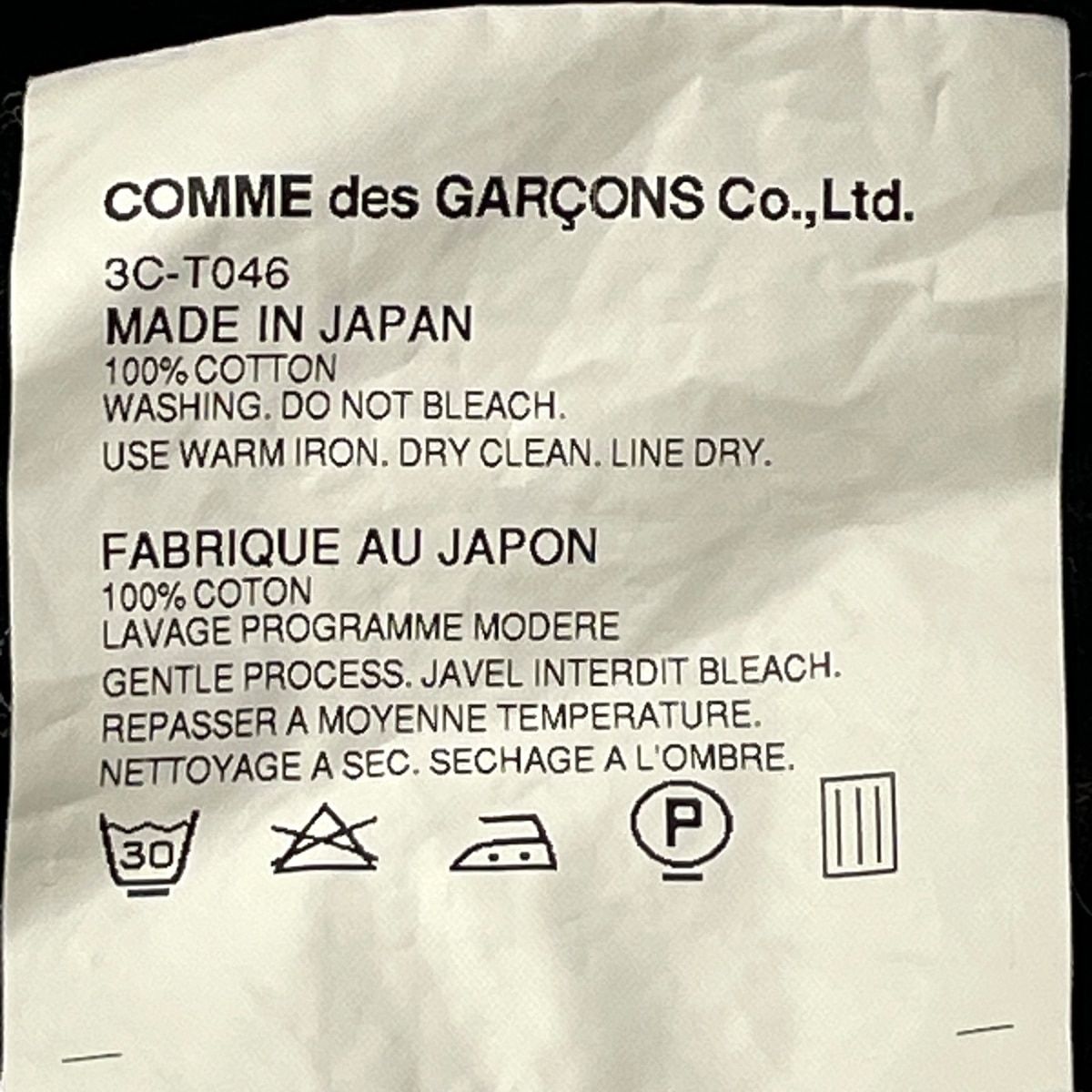 TAO COMME des GARCONS(タオコムデギャルソン) カーディガン レディース - 黒 長袖