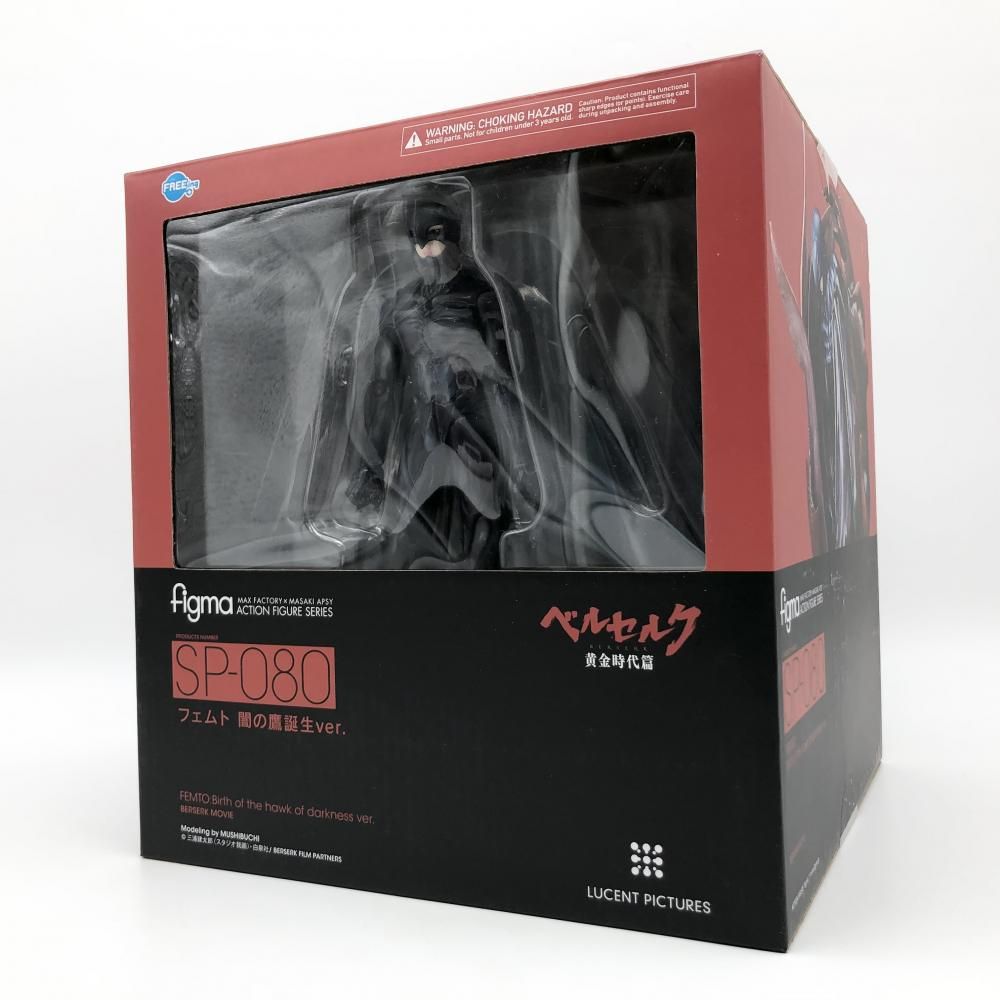 Figma SP-080 ベルセルク フェムト フィギュア figma sp−080 映画