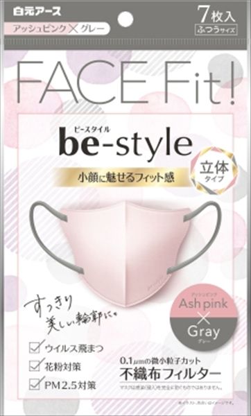 まとめ買い-80点セット ビースタイル 立体タイプ ふつうサイズ アッシュピンク×グレー ７枚入 白元アース マスク