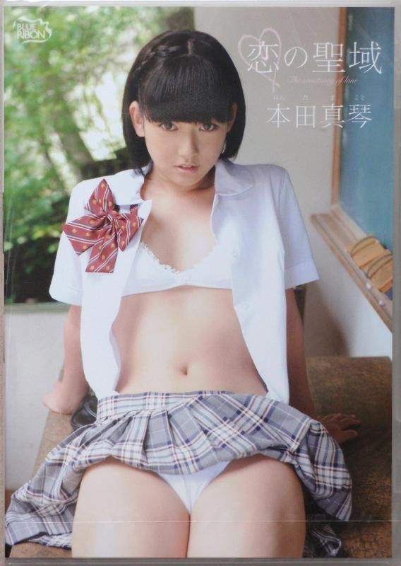 恋の聖域 本田真琴 DVD