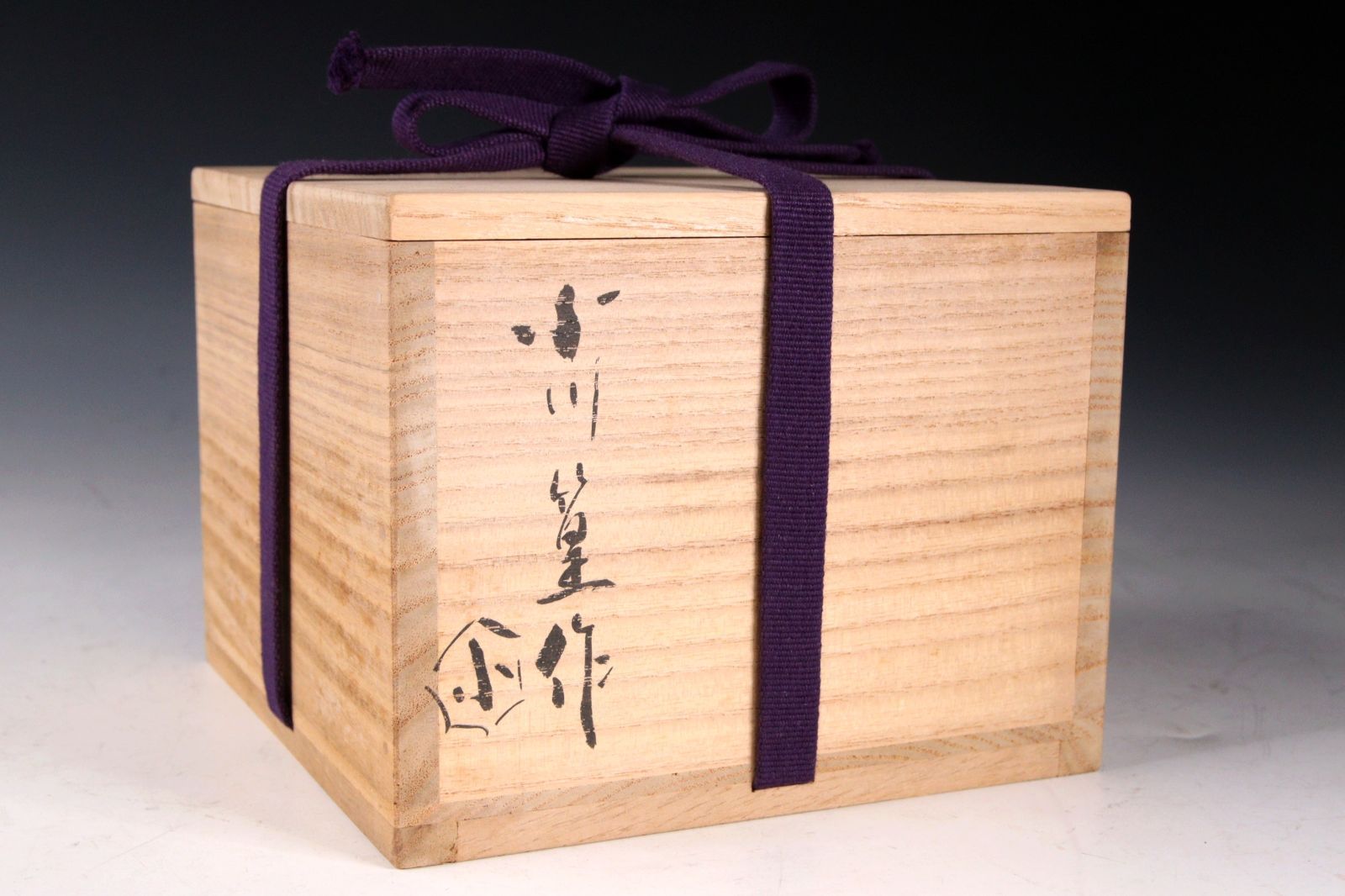茶碗　箱付き 直径約12cm 茶道具　茶道　古美術　骨董 0524160758_6831704ee41ff.jpg