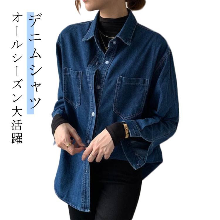アルマーニ　デニム　ダンガリー　シャツ　男女兼用　32　B98　S　XS ダンガリーシャツ GMT738