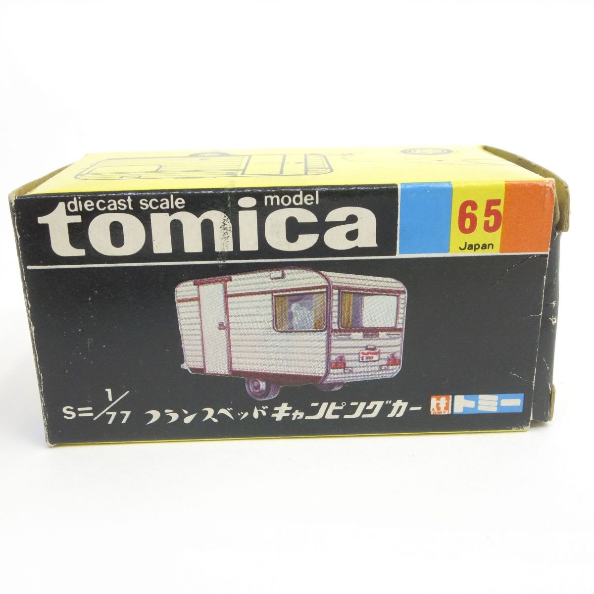 トミカ フランスベッド キャンピングカー 黒箱 No.65 ミニカー