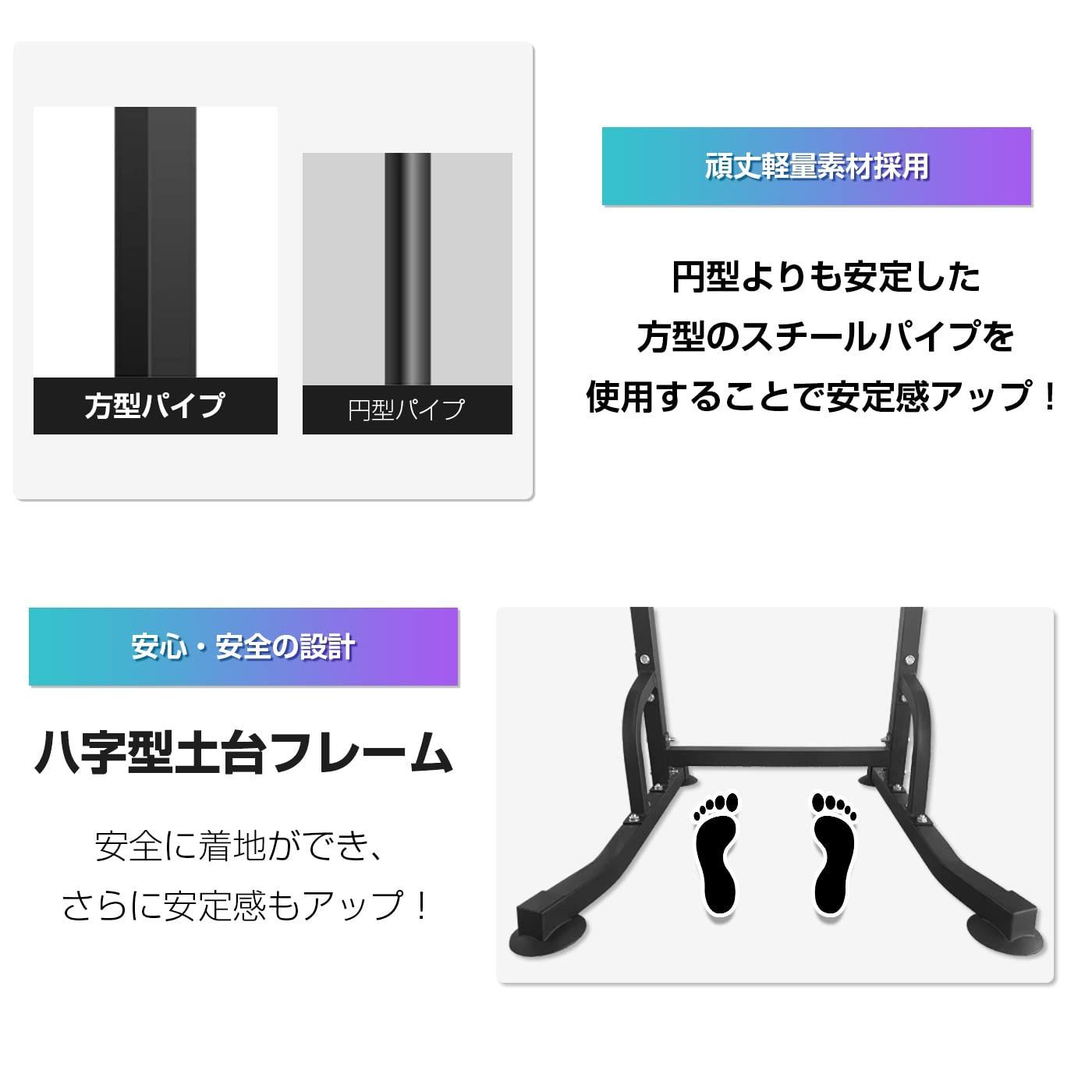 背筋 腹筋