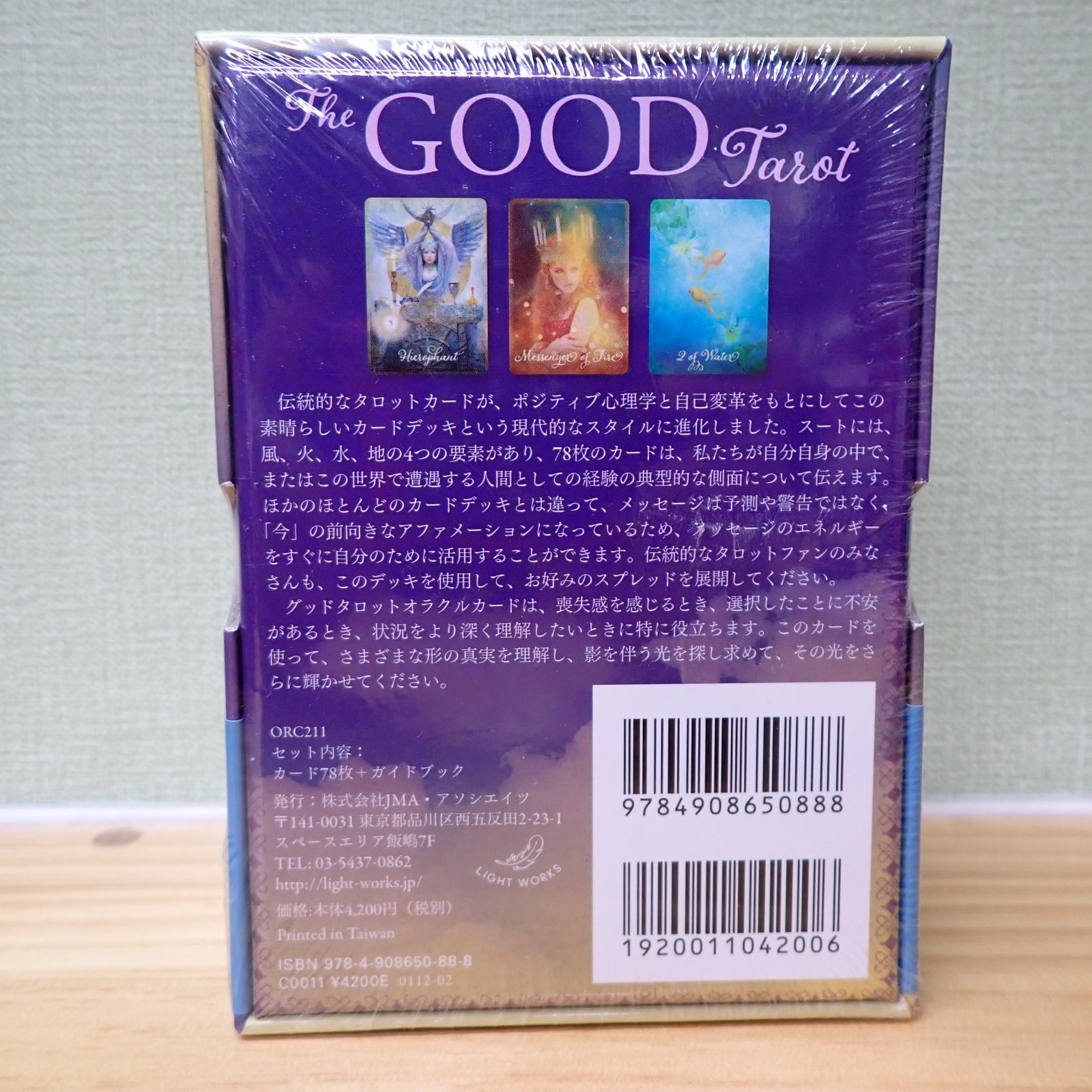 2507b4-16☆【未開封品】日本語版 グッドタロットオラクルカード