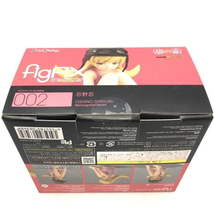 figFIX-002