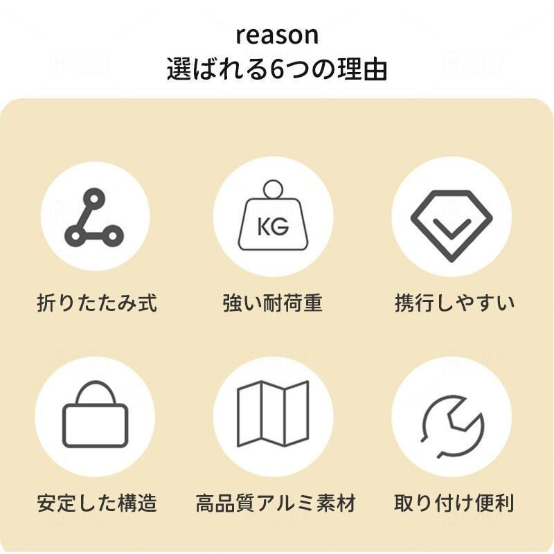 サイドテーブル付