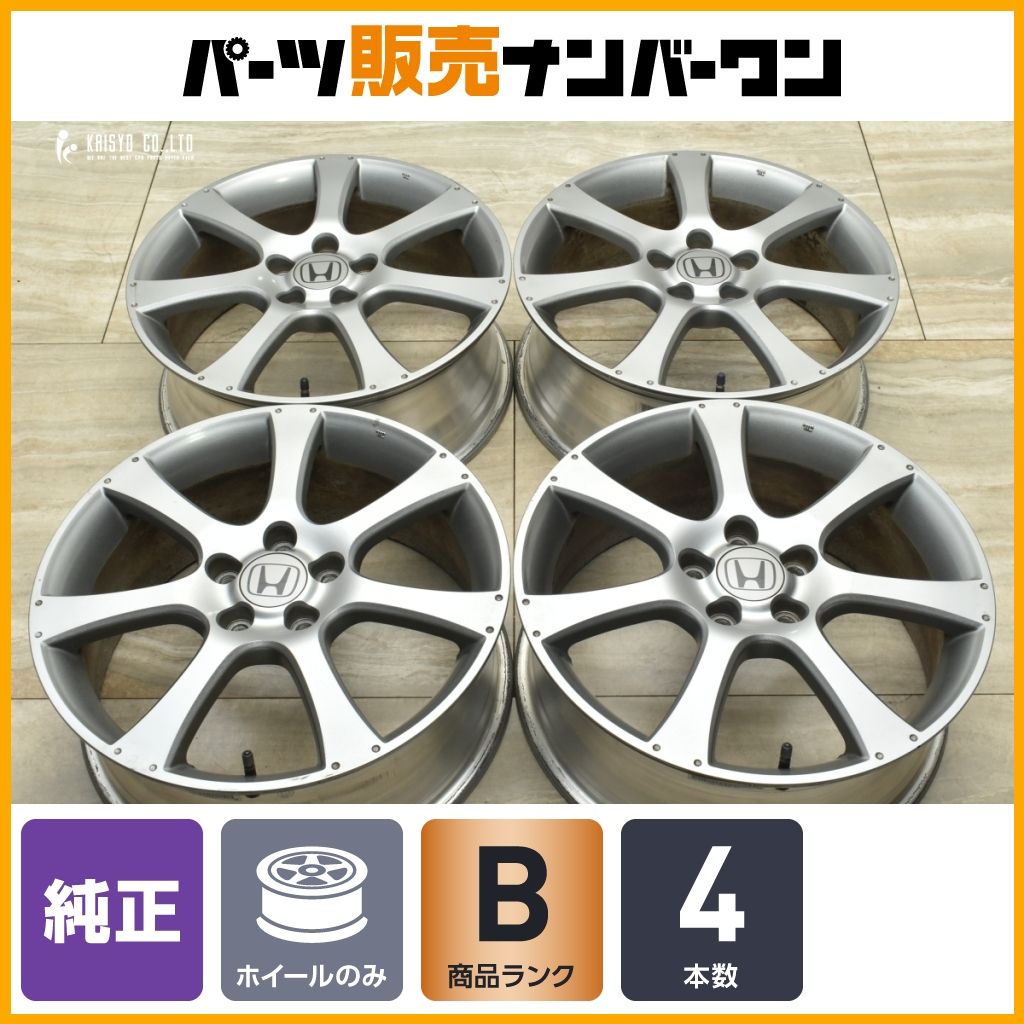 良好品】ホンダ RB1 オデッセイ 後期 純正 18in 7J +55 PCD114.3 4本 