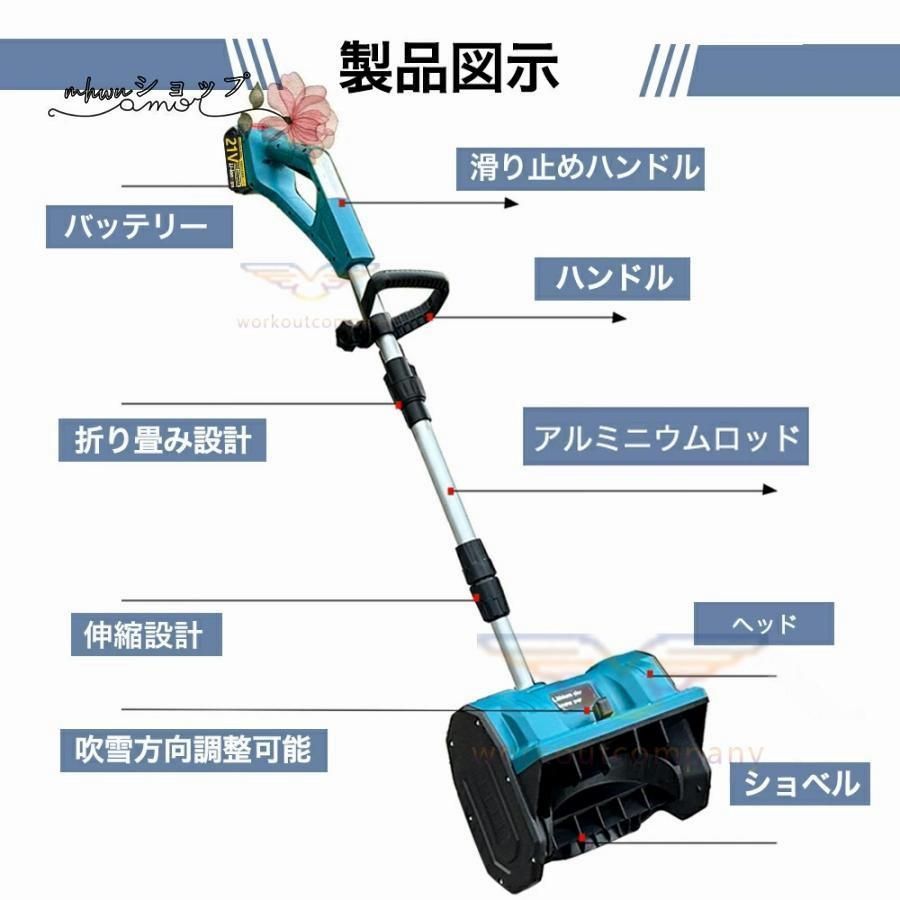 大容量バッテリー 軽量
