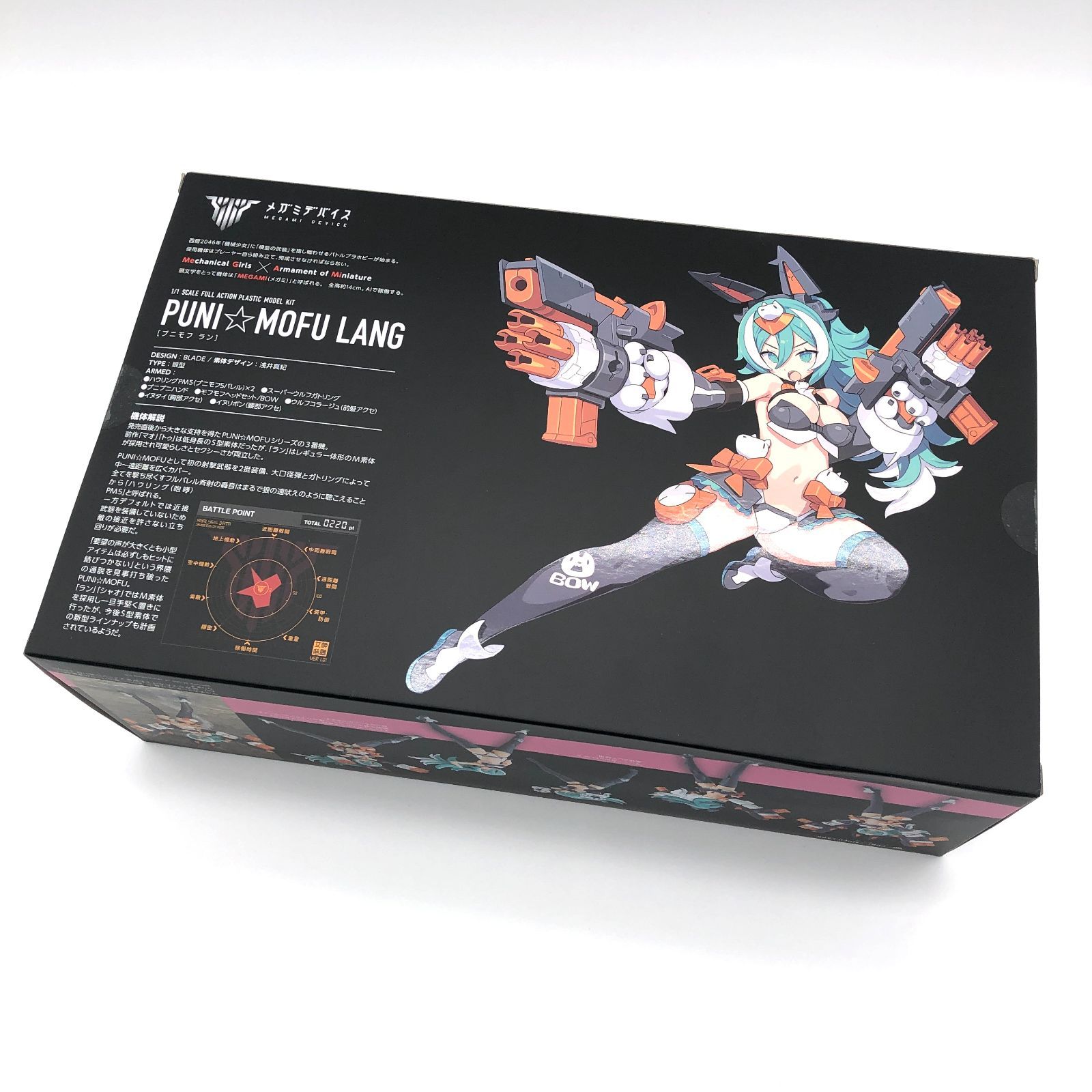 訳あり】未開封・未組立/外箱つぶれ | 壽屋(KOTOBUKIYA) メガミ
