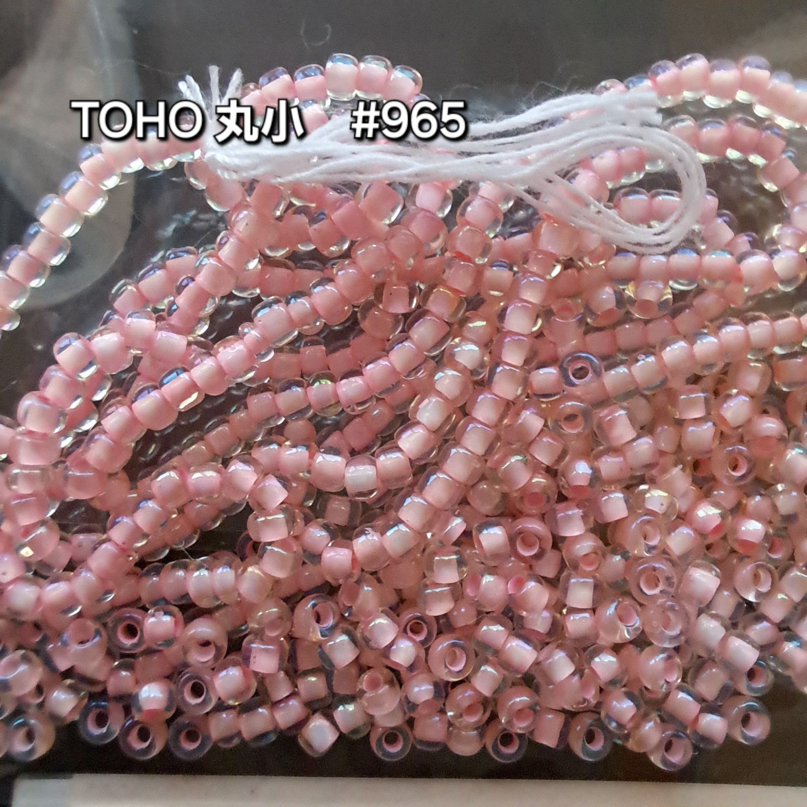 トロールビーズ　ピンク系4点セット 楽天市場】【当店さらにP＋5倍！】本日限定最大1,000円クーポン
