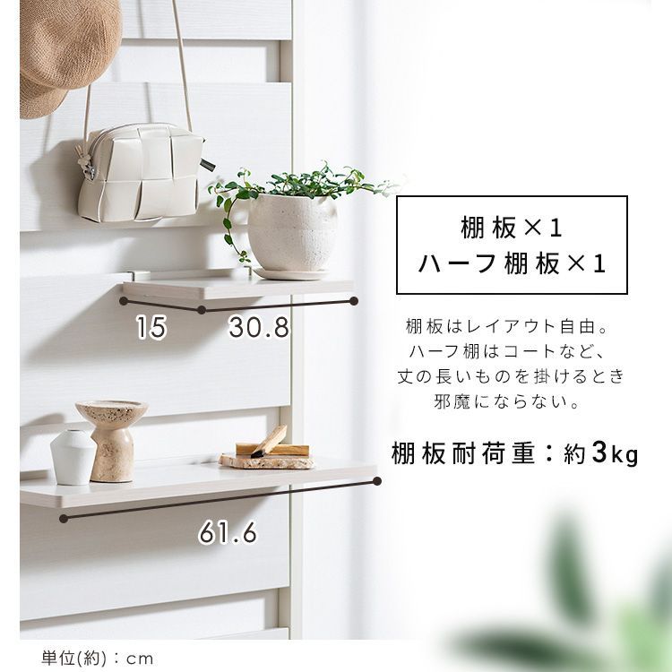 オープンラック