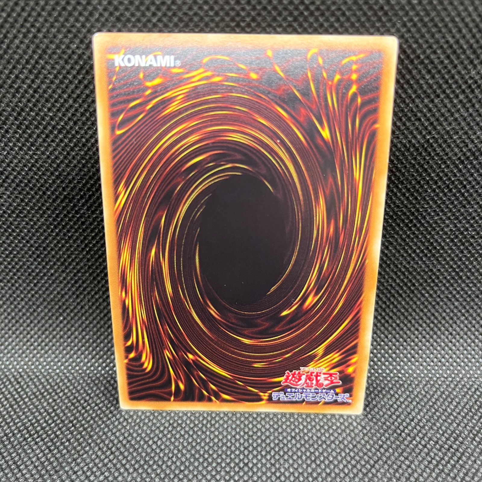 遊戯王  魂の造形家  アジア版 20th ☆アジア☆魂の造形家【20thシークレット】{アジアRIRA-JP034