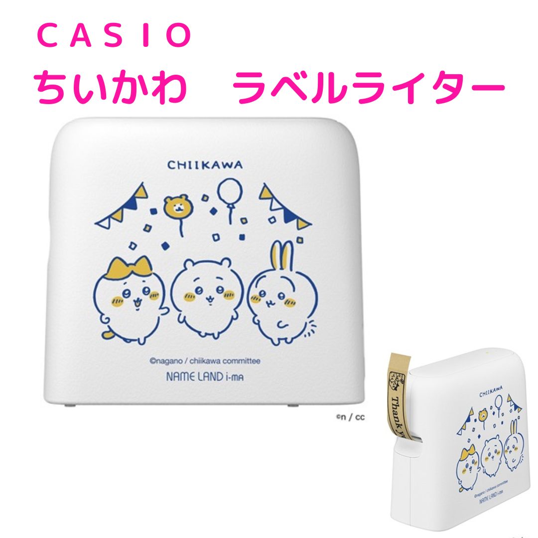 ちいかわ　カシオ計算機 ラベルライター　ネームランド KL-SP100-CK CASIO カシオ ラベルライター ネームランドi-ma ちいかわモデル