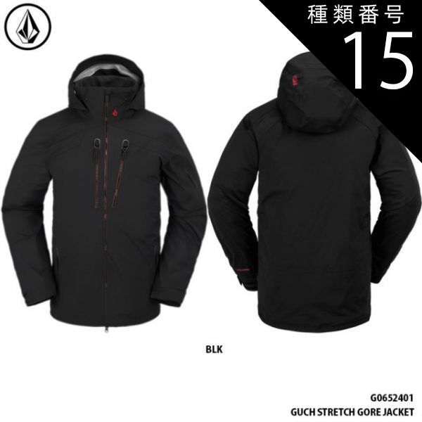 種類15：BLK/XL ボルコム ウェア ジャケット 23-24 VOLCOM GUCH STRETCH GORE JACKET BLK イグチ ストレッチ ゴアテックス G0652401 日本正規品