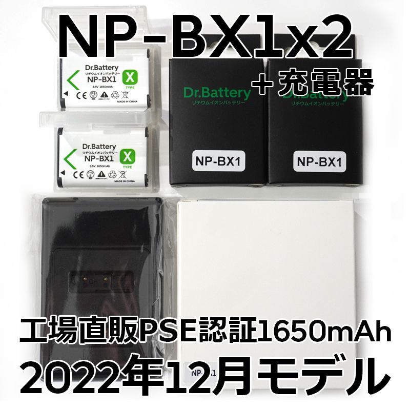 ③ SONY NP-FW50 バッテリー×2個 PSE認証 fkip.unmul.ac.id