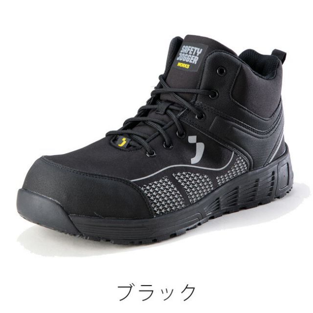 種類6 ブラック|25.5cm セーフティジョガー 安全靴 作業靴 MILOS S1P MID | SAFETY JOGGER 現場 作業用 作業 メンズ レディース ワークブーツ ワークシューズ 静電 耐滑 かっこいい おしゃれ セーフティ セーフティー WWW_USTAUSTRALIA_COM_AU