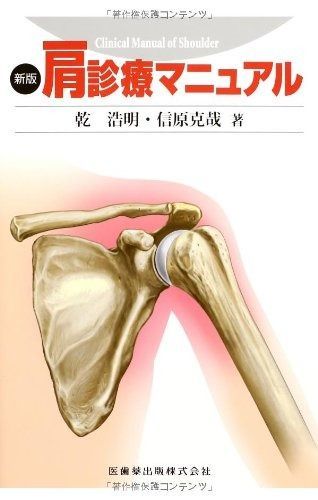 先天性心疾患 | 中澤 (新 目でみる循環器病シリーズ 13) 誠 |本