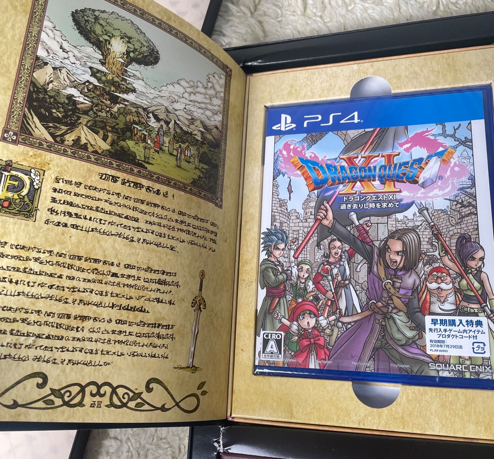 未使用品】 SQUARE ENIX Playstation4/3DS用ソフト ドラゴンクエスト 