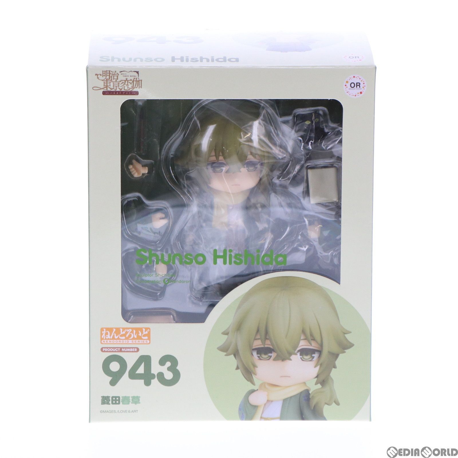 ねんどろいど 943 菱田春草(ひしだしゅんそう) 明治東亰恋伽