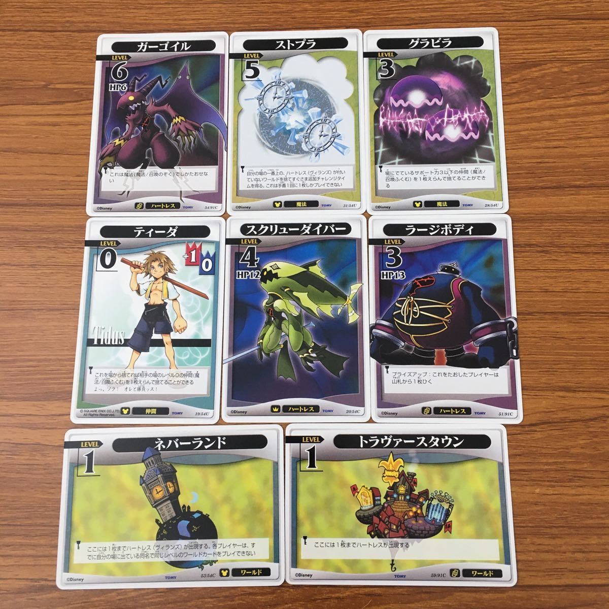 キングダムハーツ TCG トレーディングカード ユウナ キングダムハーツ カードゲーム TCG ファイナルファンタジーⅩ