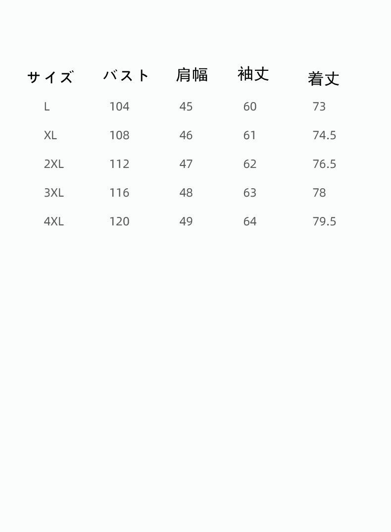 テーラードジャケット メンズ