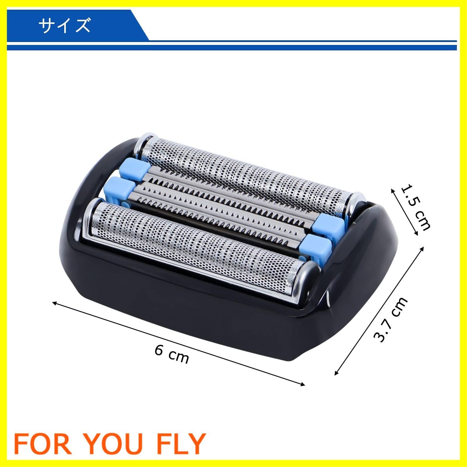数量限定】92B ブラウン対応 替刃 シリーズ9 F/C92B セット刃