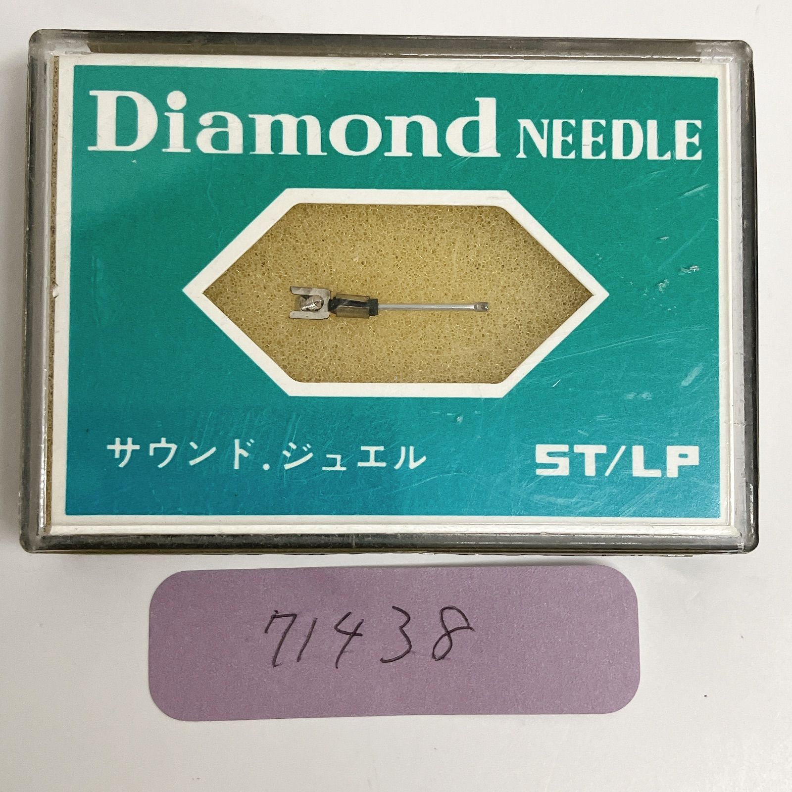 em様 リクエスト レコード3枚ご購入1600円割引価格 まとめ商品 エムズエキサイト ems excite Wロングコート （04） -靴