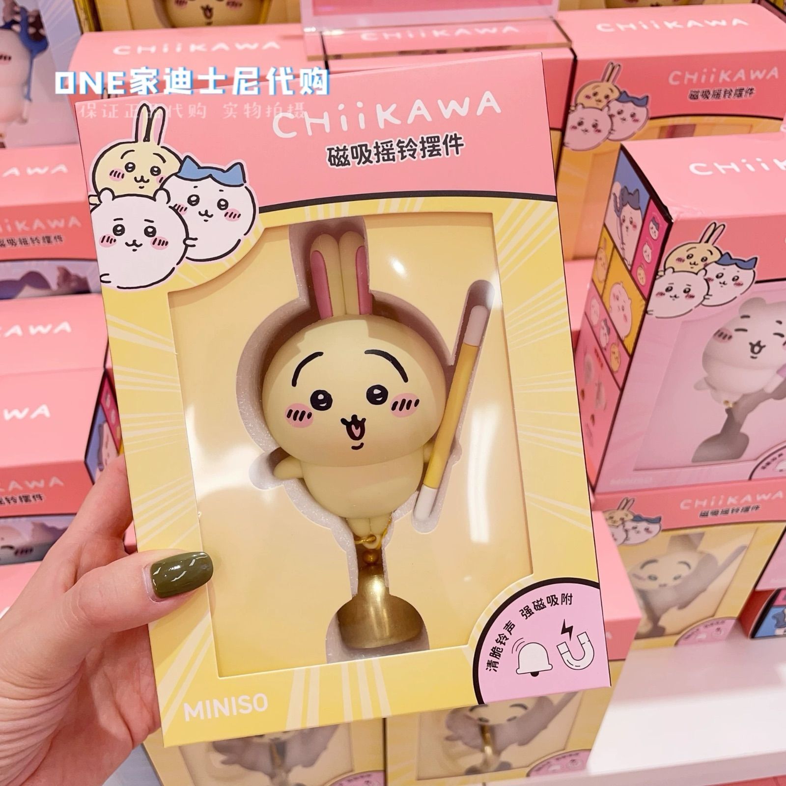 9月新品 Season3】Chiikawa ちいかわ ハチワレ うさぎ MINISO 第