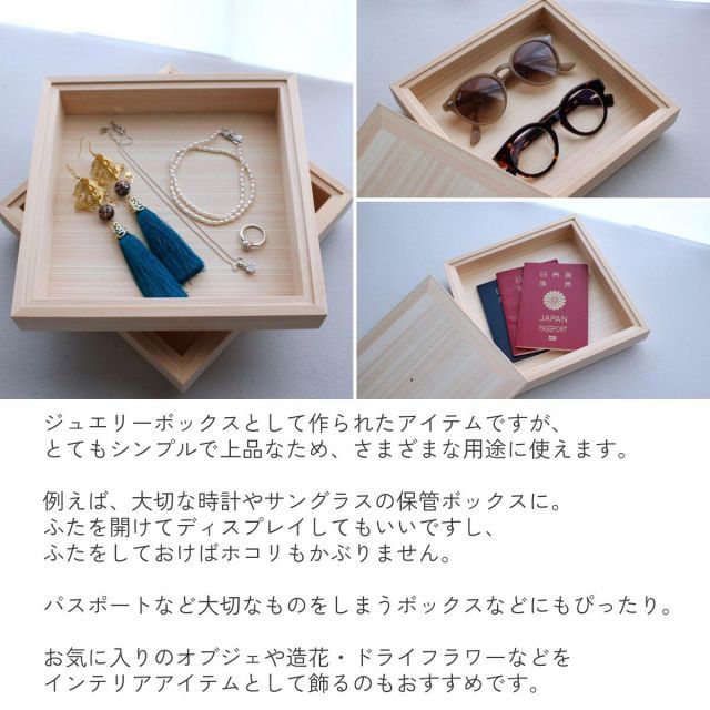 【在庫確認用】ページ 種類3：3段 木製 ジュエリーボックス アクセサリー ギフト おしゃれ